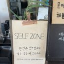 쪼꼴락