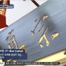 트루트립