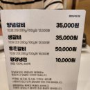 형제갈비 이미지