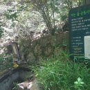 솔바람교 옹달샘 네이버블로그