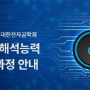 (주)태성전장 이미지