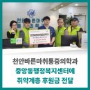 늘건강마취통증의학과의원 네이버블로그