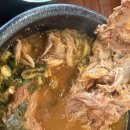 전준수 명품청기와감자탕 이미지
