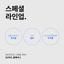 헬스GO피트니스 - 은평구 진흥로 103 | 헬스GO피트니스