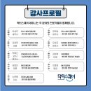 갤러리케이파트너스 이미지