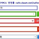 스마트 폰으로 더욱 재밌어진 나만의 &#39;QR 코드&#39; 만들기 이미지