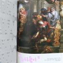 미술관에 간 해부학자 이미지