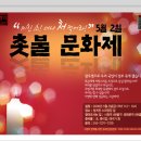 미친소 이미지
