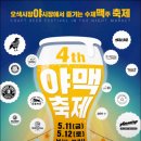 레비오산 네이버블로그