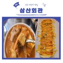 외국회관 이미지