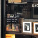 봉산상회 네이버블로그