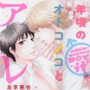 코미코미 이미지