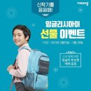 비상잉글리시아이영어교습소 네이버블로그