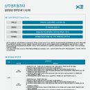 1번가부동산공인중개사사무소 이미지