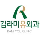 하루외과의원 이미지