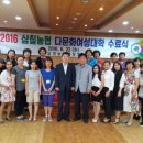 삼칠농업협동조합 이미지