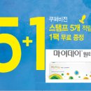 데이안경 이미지