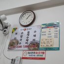 삼성손칼국수 이미지