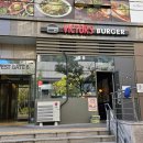 빅터스버거 런치버거, 빅터스버거 후기