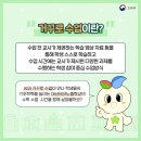 아산테크노중학교 이미지