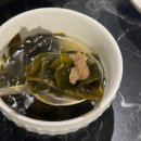 지에스(GS25)창원봉곡점 | 창원봉곡동고기집 친절한우 창원봉곡점