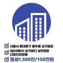 The원공인중개사사무소 이미지