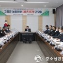 흥양축산 이미지