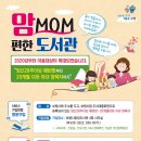 청라애작은도서관 이미지