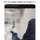인하사랑약국 | 운동을 하러 가보아요