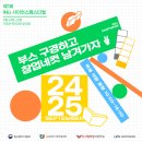 사이언스 이룸 이미지