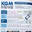한국판촉물제조협동조합 이미지