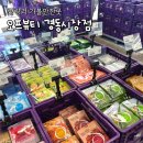 청량리 가볼만한곳 뷰티아울렛 '오프뷰티 경동시장점' 방문 후기 (내돈내산)