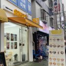요거트가족새절역점