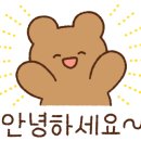 사랑의문구분식 이미지