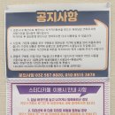 유앤아이스터디카페가정점 이미지