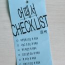 한겨레인쇄 | 2026 서울국제도서전 후기 + 문가영 사인회 성공 썰
