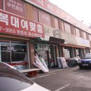 한문희혼수 이미지