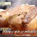 진송오리 이미지