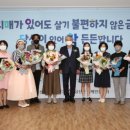 2021년치매 극복의 날 기념행사 이미지