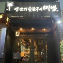 미방마포점 이미지