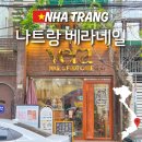 나트랑 네일아트 가격 베라네일 무제한 아트 추천 솔직후기