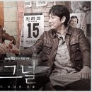 시그널 - 은평구 | 시그널