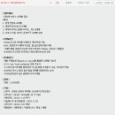 (주)컴인컴즈 | [채용공고] Naver I&amp;S(주) 및 자회사 각 부문 신입/경력 수시 채용