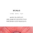아워무드 이미지