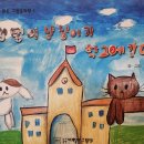 바퀴달린그림책플러스미술학원운정교하센터