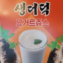 콰스타커피정선아라리점 이미지