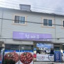 청마루대구뽈찜아주 이미지