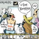 에구구 이미지