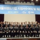 서울코스메틱 - 해운대구 해운대해변로 154 | 서울코스메틱