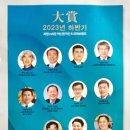 서예 1기 이미지